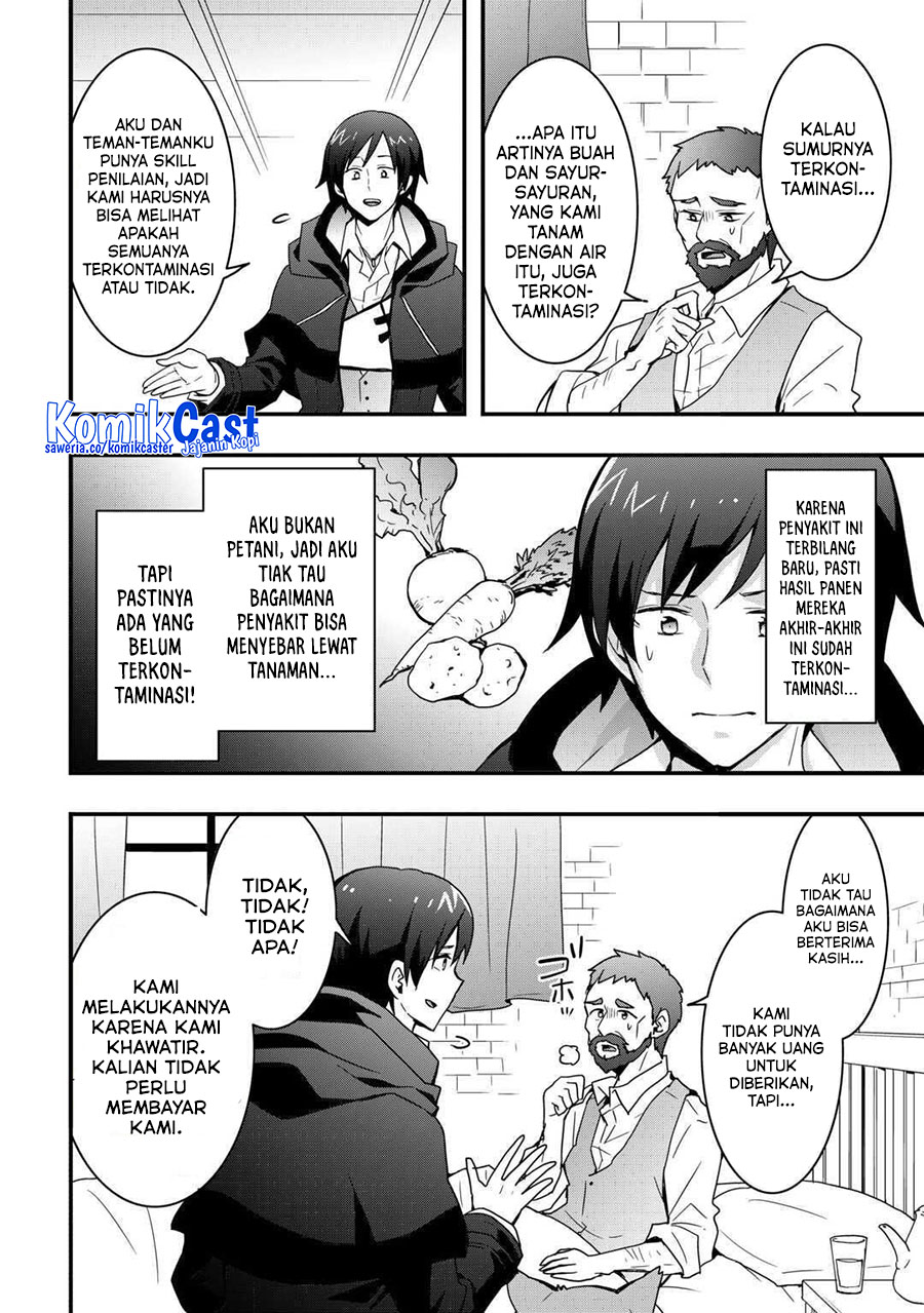 I will Live Freely in Another World with Equipment Manufacturing Cheat chapter 31